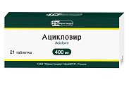 Купить ацикловир, таблетки 400мг, 21 шт в Нижнем Новгороде