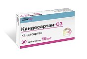 Купить кандесартан-сз, таблетки 16мг, 30 шт в Нижнем Новгороде