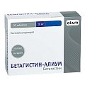 Купить бетагистин-алиум, таблетки 16мг, 30 шт в Нижнем Новгороде