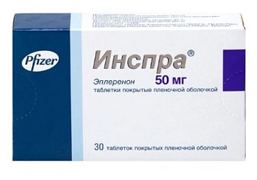 Инспра, таблетки, покрытые пленочной оболочкой 50мг, 30 шт