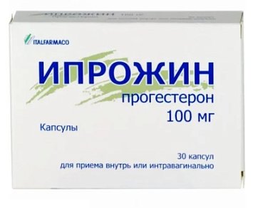 Ипрожин, капсулы 100мг, 30 шт