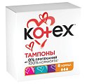 Купить kotex (котекс) тампоны нормал 8шт в Нижнем Новгороде