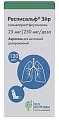 Купить респисальф эйр, аэрозоль для ингаляций дозированный 25мкг+250мкг/доза, 120доз в Нижнем Новгороде