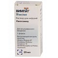 Купить вимпат, раствор для инфузий 10мг/мл, флакон 20мл в Нижнем Новгороде