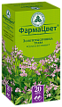 Купить золототысячника трава, фильтр-пакеты 1,5г, 20 шт в Нижнем Новгороде