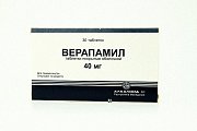 Купить верапамил, таблетки, покрытые оболочкой 40мг, 30 шт в Нижнем Новгороде