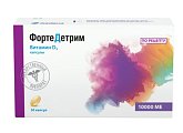 Купить фортедетрим, капсулы 10000ме, 30 шт в Нижнем Новгороде