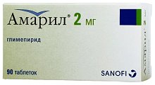 Купить амарил, таблетки 2мг, 90 шт в Нижнем Новгороде