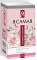 Купить я самая платочки бумажные, 10шт в Нижнем Новгороде