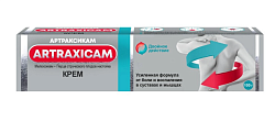 Купить артраксикам, крем для наружного применения 30+100мг/г, туба 100г в Нижнем Новгороде