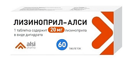 Купить лизиноприл-алси, таблетки 20мг, 60 шт в Нижнем Новгороде