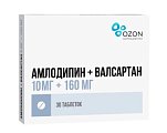 Купить амлодипин+валсартан, таблетки, покрытые пленочной оболочкой, 10мг+160мг, 30 шт в Нижнем Новгороде