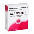 Купить аспаркам l, раствор для внутривенного введения, ампулы 10мл, 10 шт в Нижнем Новгороде