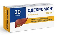 Купить одекромон, таблетки 200мг, 20 шт в Нижнем Новгороде