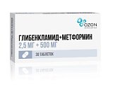 Купить глибенкламид+метформин, таблетки, покрытые пленочной оболочкой 2,5мг+500мг, 30 шт в Нижнем Новгороде