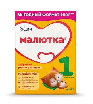 Малютка 1 молочная смесь с рождения, 900г