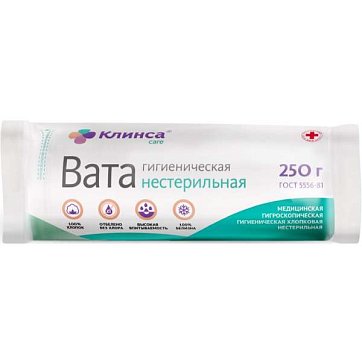 Вата гигиеническая нестерильная Клинса, 250г