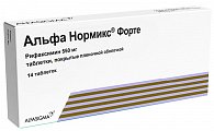 Купить альфа нормикс форте, таблетки покрытые пленочной оболочкой 550 мг, 14 шт в Нижнем Новгороде