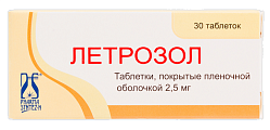 Купить летрозол, таблетки, покрытые пленочной оболочкой 2,5мг, 30 шт в Нижнем Новгороде