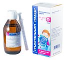Купить гроприносин-рихтер, сироп 50 мг/мл, фл 150мл в Нижнем Новгороде