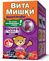 Купить витамишки фокус+, пастилки жевательные, 60 шт бад в Нижнем Новгороде