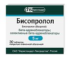 Купить бисопролол, таблетки, покрытые пленочной оболочкой 5мг, 30 шт в Нижнем Новгороде