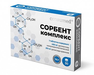 Сорбент комплекс Консумед (Consumed), таблетки, 30 шт БАД