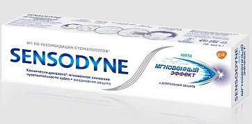 Сенсодин (Sensodyne) зубная паста Мгновенный эффект, 75мл