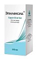 Купить эпилексид, сироп 50мг/мл, 250 мл в Нижнем Новгороде