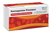 Купить амлодипин-реневал, таблетки 10мг, 60шт в Нижнем Новгороде