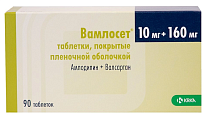 Купить вамлосет, таблетки, покрытые пленочной оболочкой 10мг+160мг, 90 шт в Нижнем Новгороде